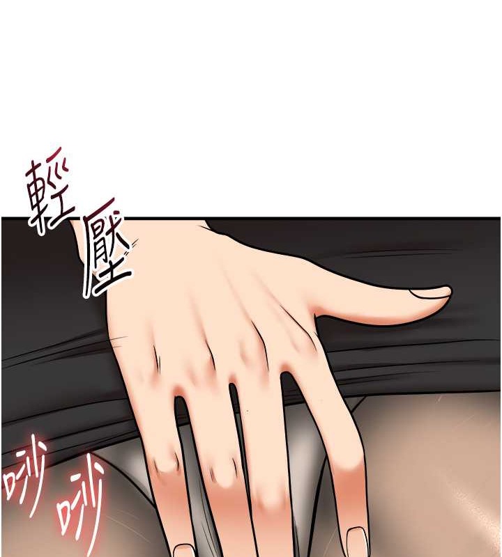 117P - 玩转学姊