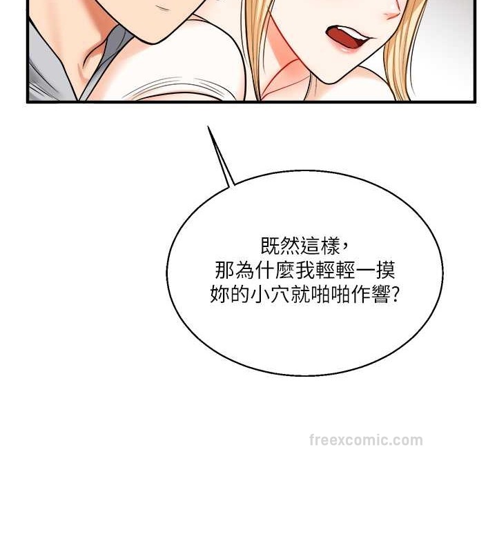 120P - 玩转学姊