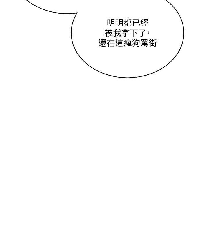 123P - 玩转学姊