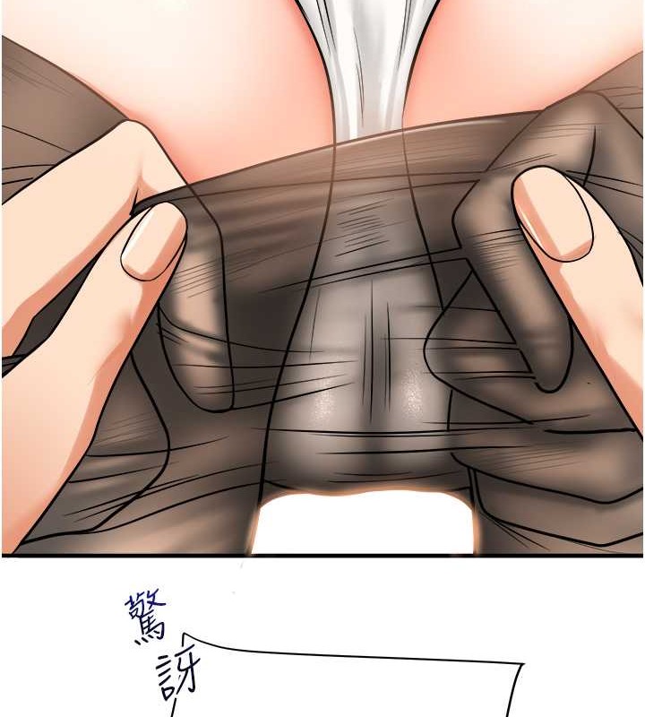 127P - 玩转学姊