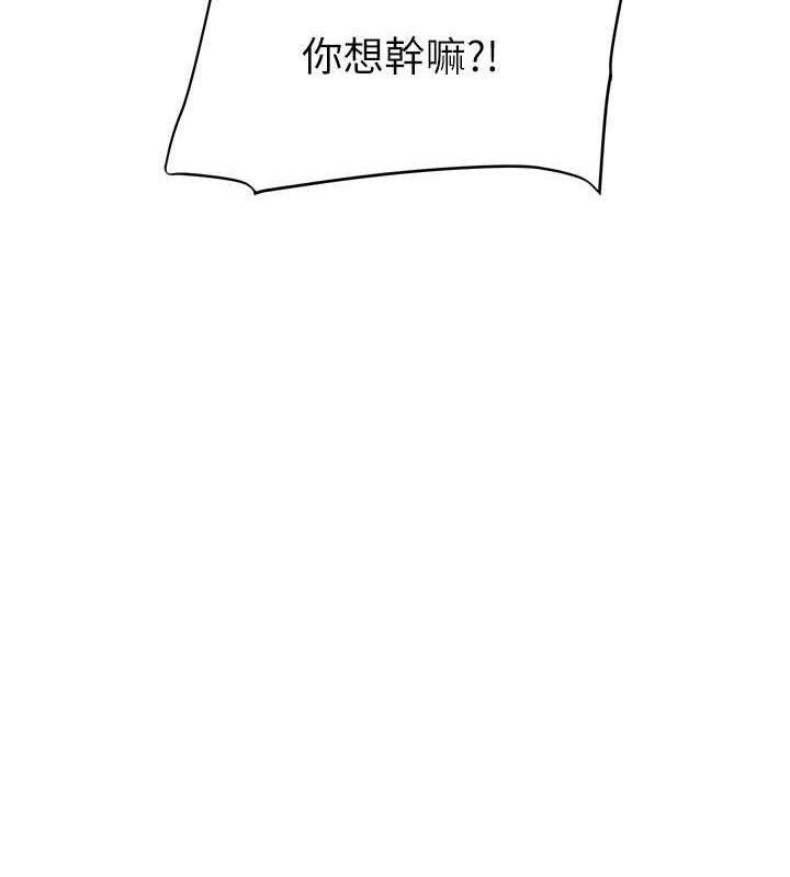 128P - 玩转学姊