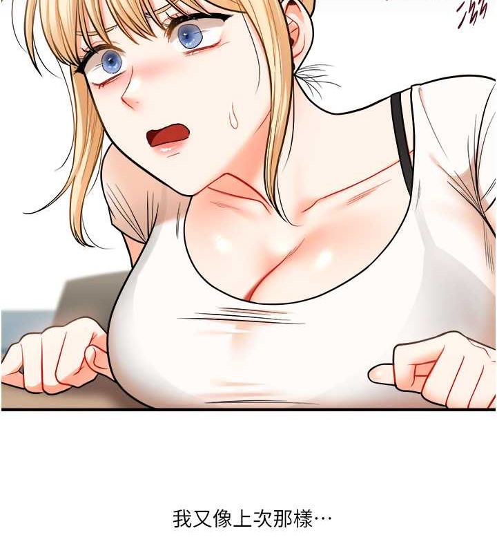 130P - 玩转学姊