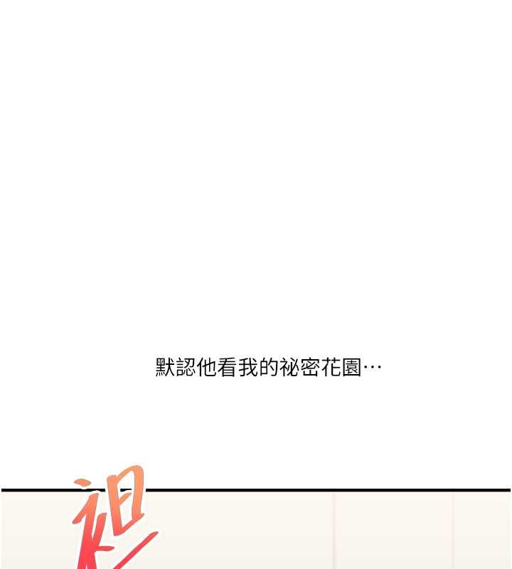 133P - 玩转学姊
