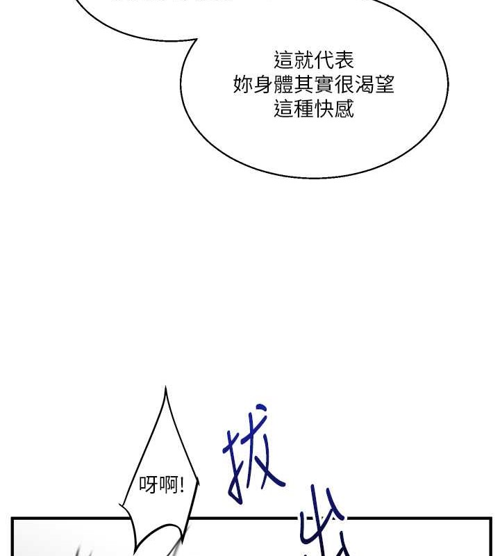 136P - 玩转学姊