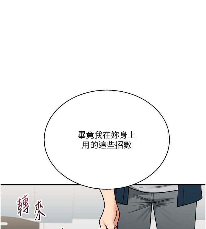 138P - 玩转学姊