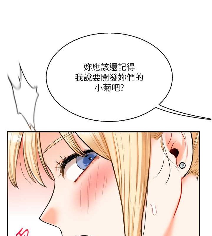141P - 玩转学姊