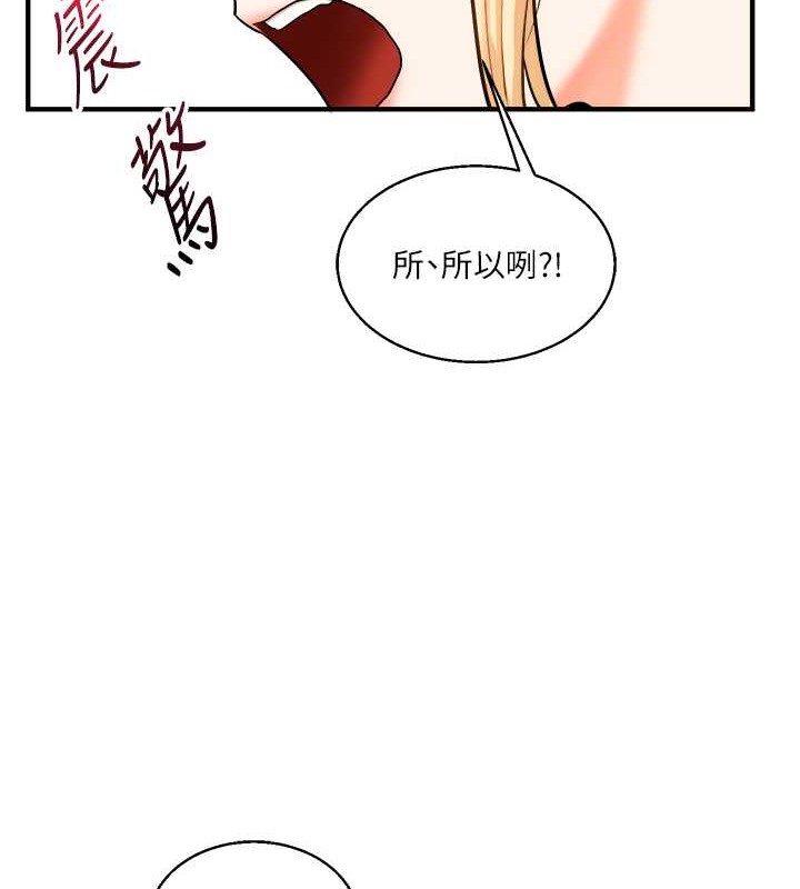 142P - 玩转学姊