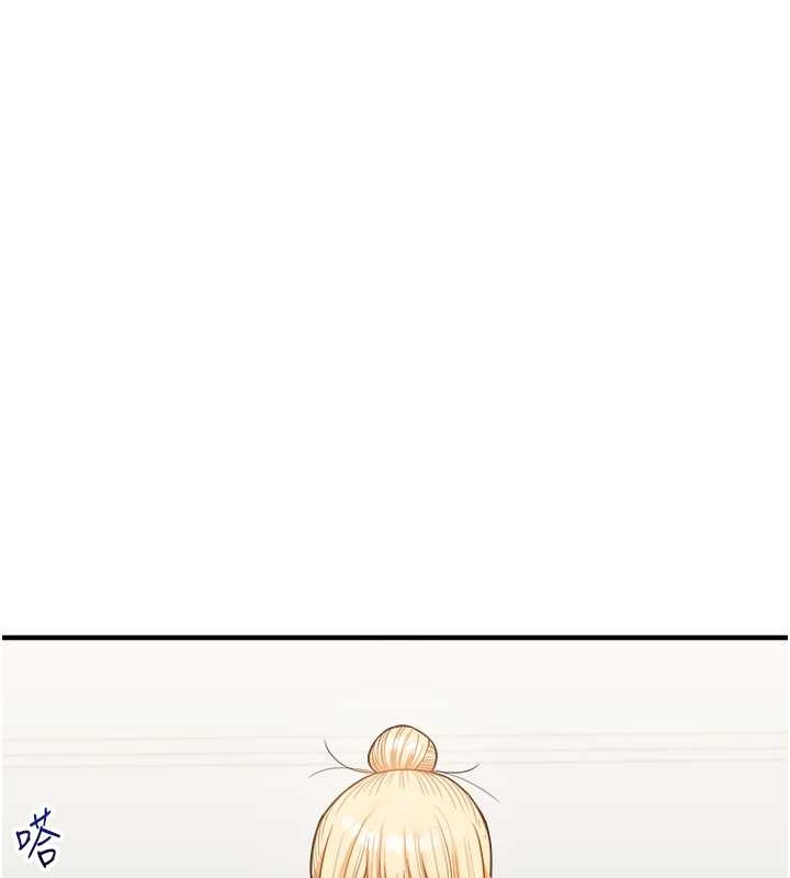 14P - 玩转学姊