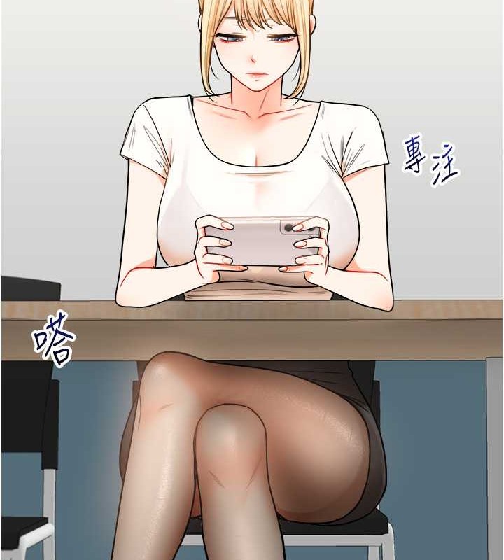 15P - 玩转学姊