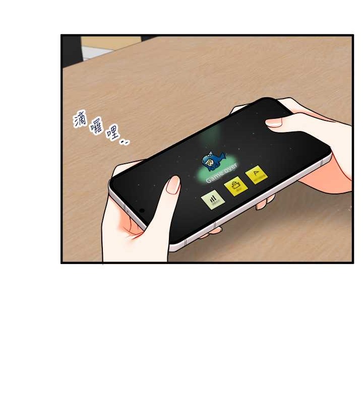 18P - 玩转学姊