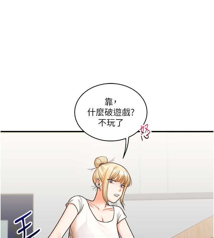 19P - 玩转学姊