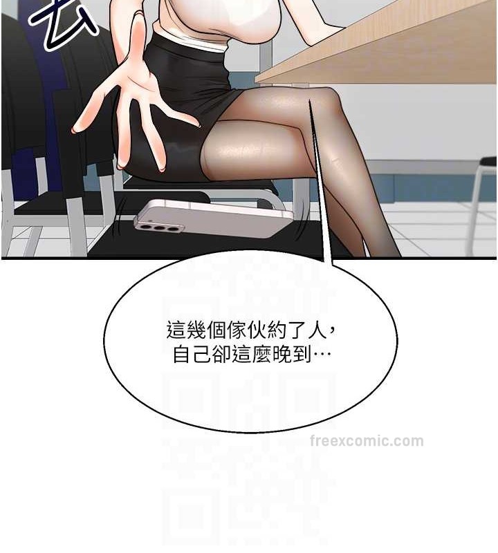 20P - 玩转学姊