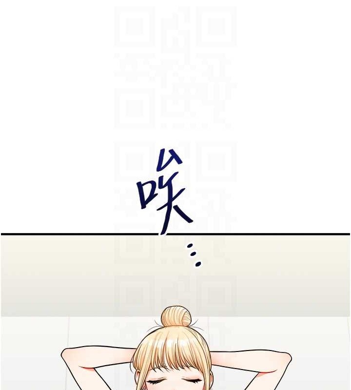 21P - 玩转学姊