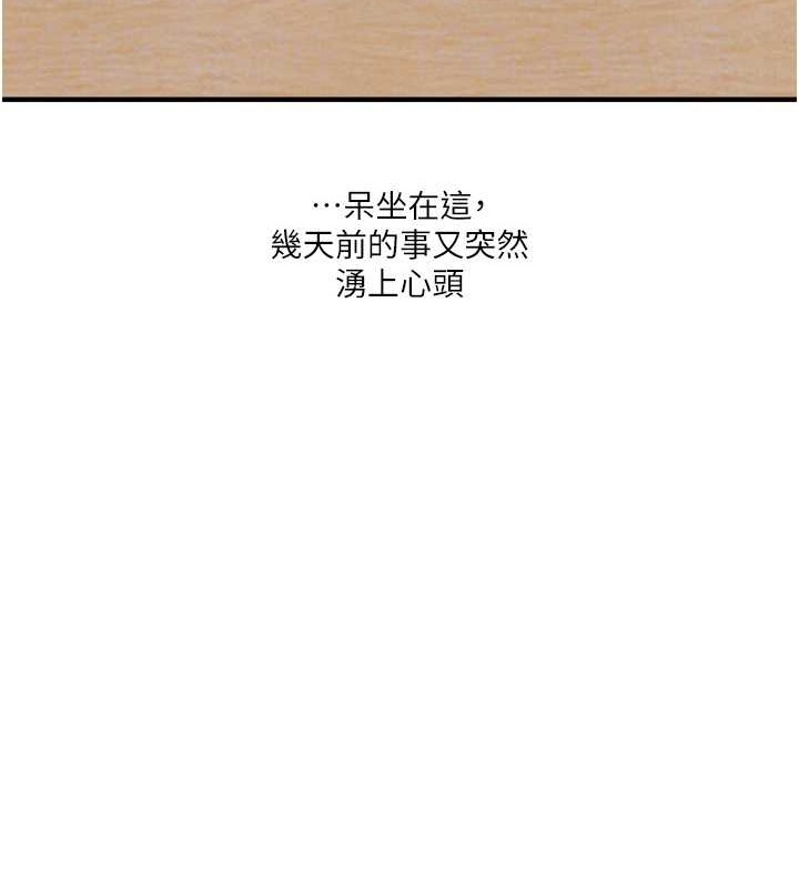 23P - 玩转学姊