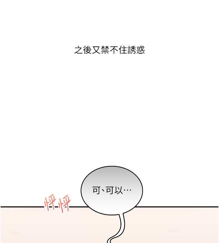 26P - 玩转学姊