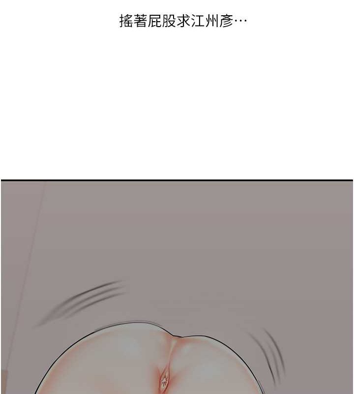 29P - 玩转学姊