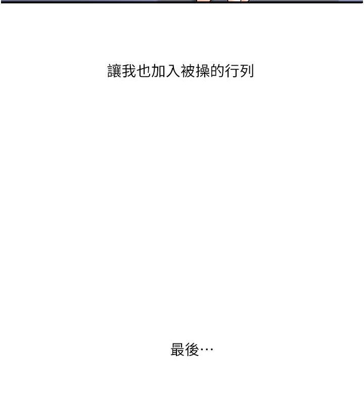31P - 玩转学姊