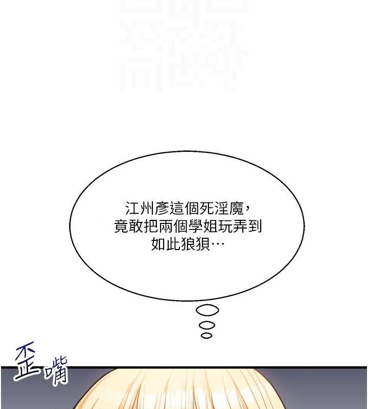 35P - 玩转学姊