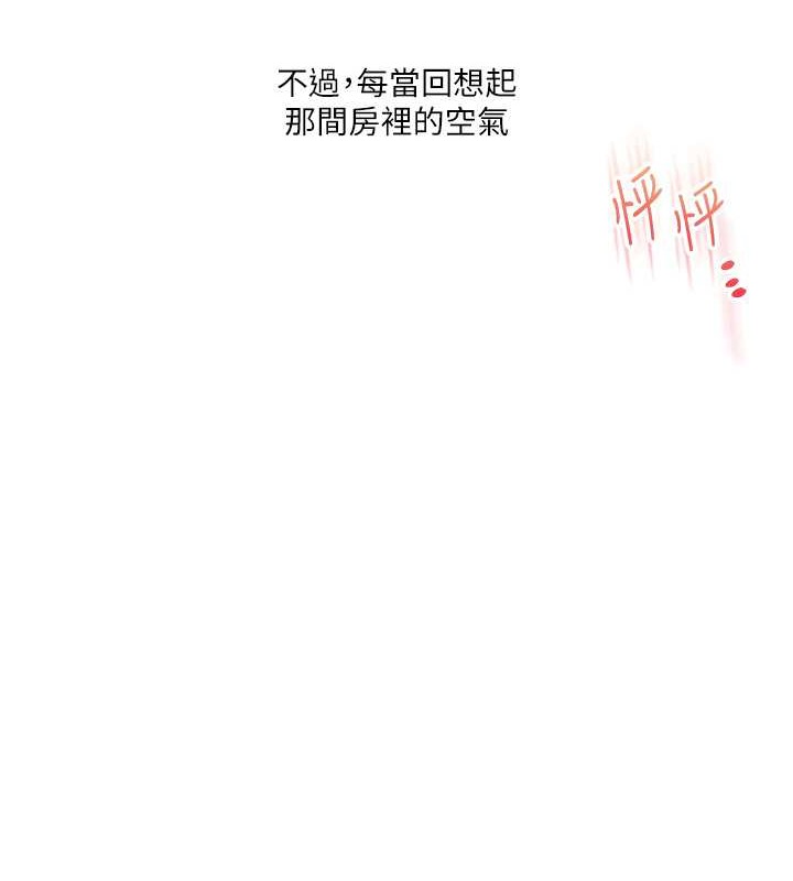 39P - 玩转学姊