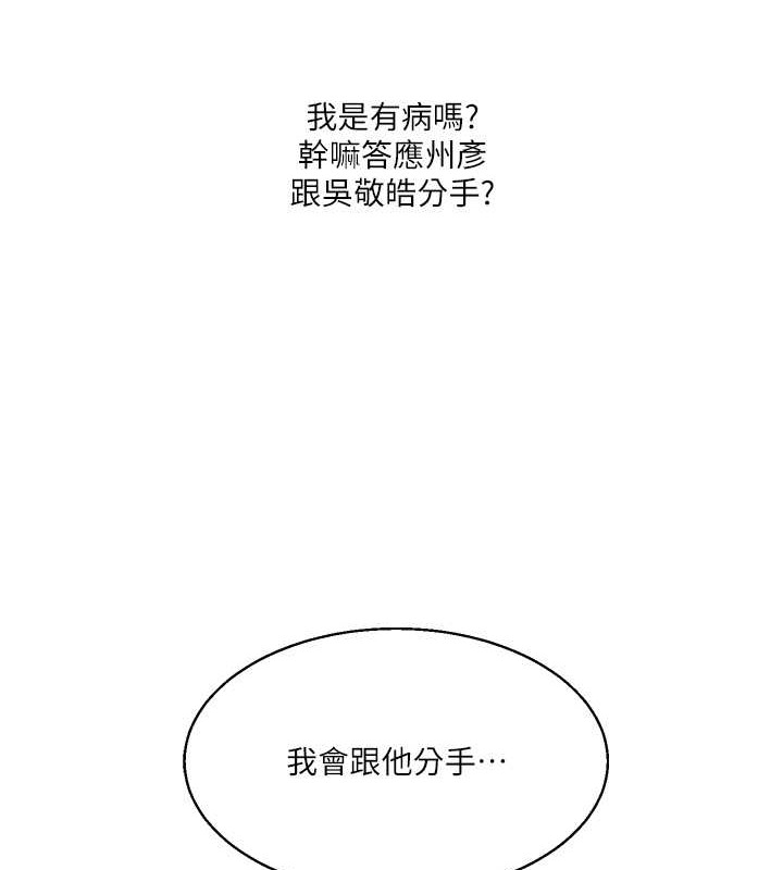 3P - 玩转学姊