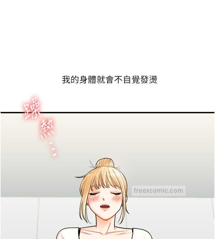 40P - 玩转学姊