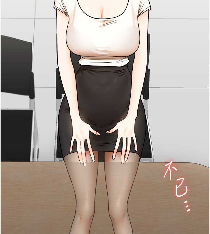 41P - 玩转学姊