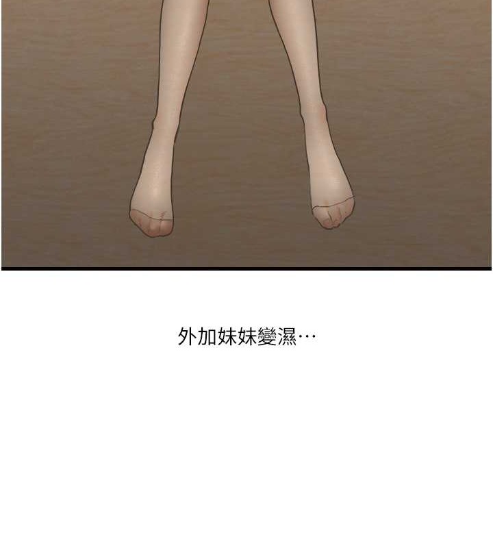 42P - 玩转学姊