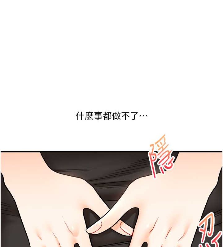 43P - 玩转学姊