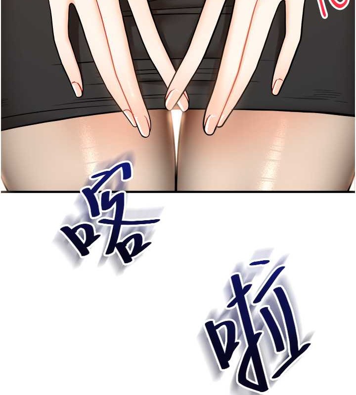44P - 玩转学姊