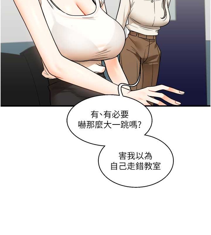 46P - 玩转学姊