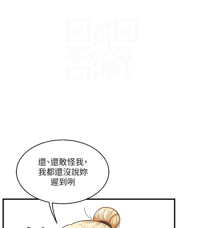 47P - 玩转学姊
