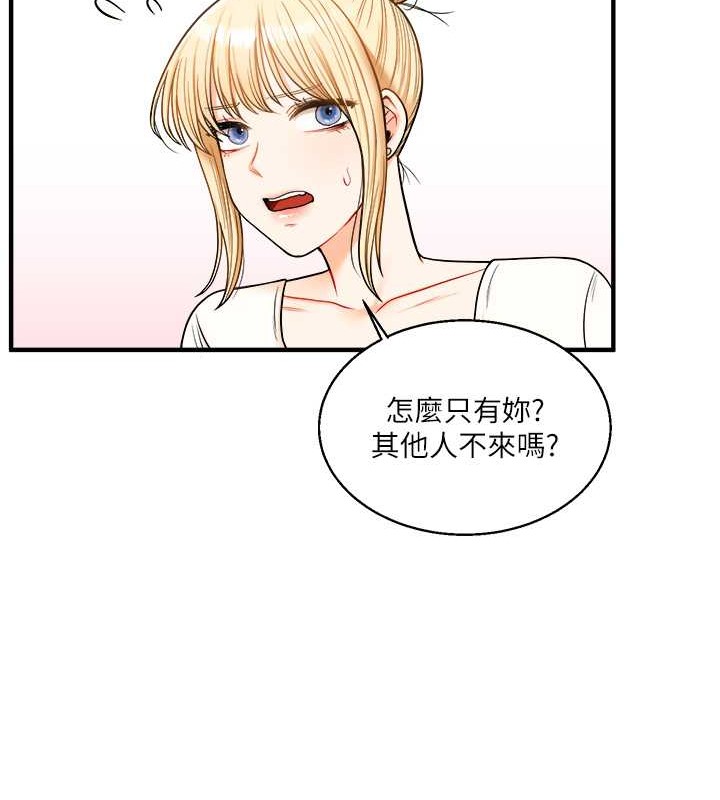 48P - 玩转学姊