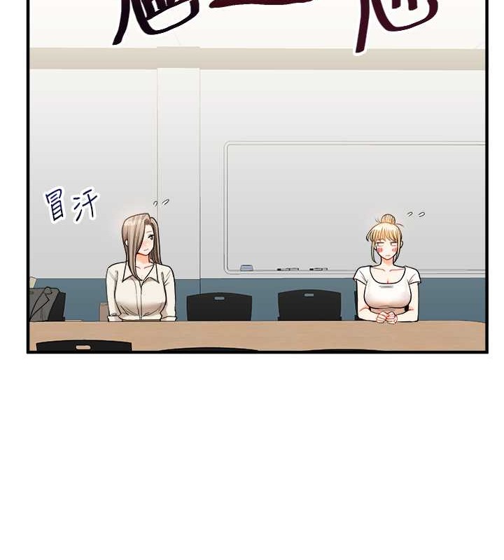 51P - 玩转学姊