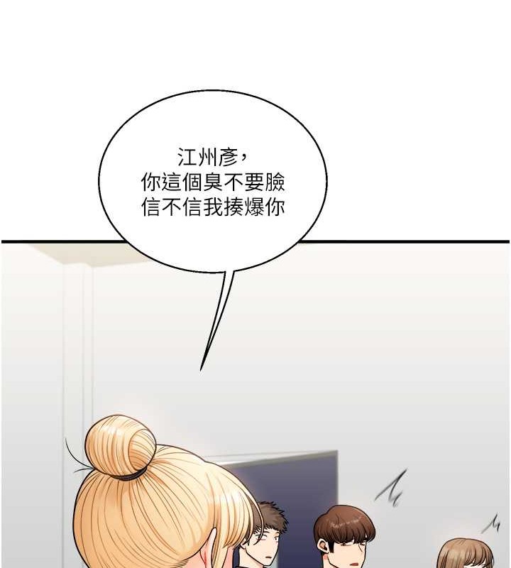 55P - 玩转学姊