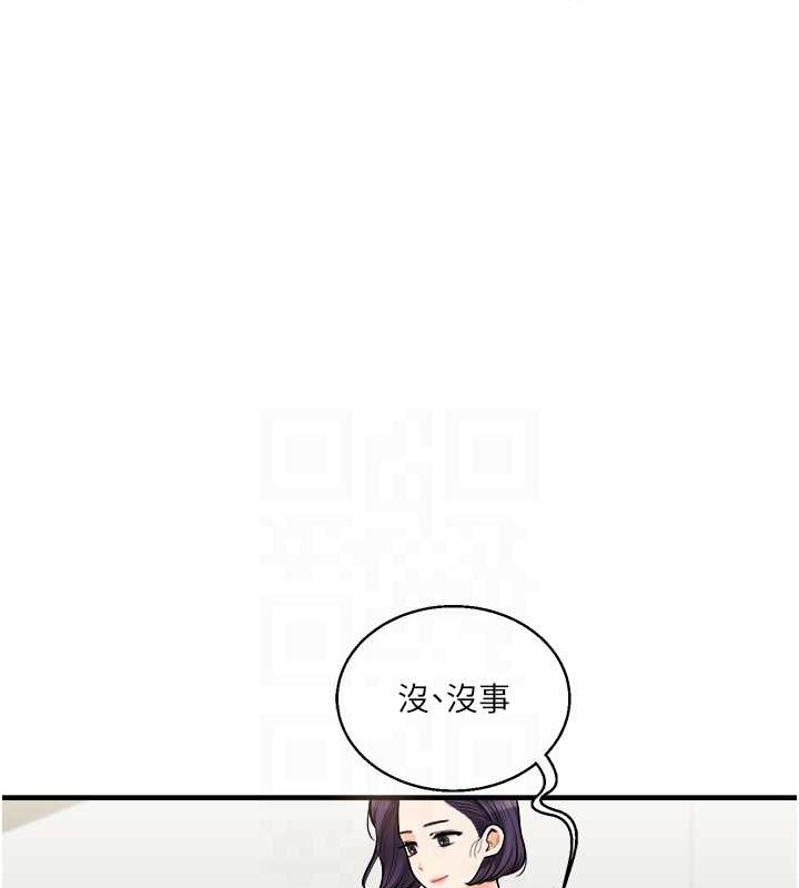 57P - 玩转学姊