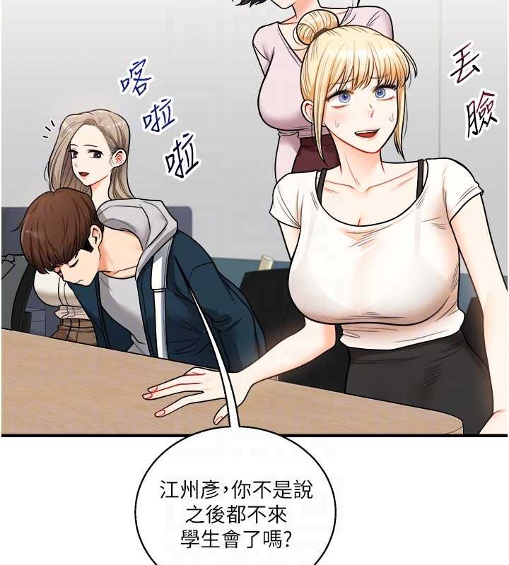 58P - 玩转学姊