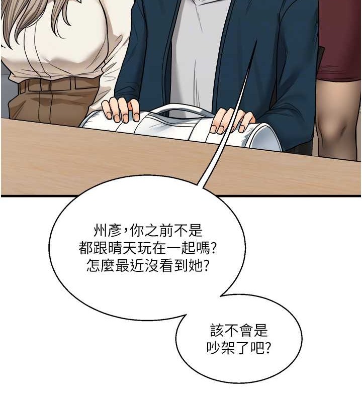61P - 玩转学姊