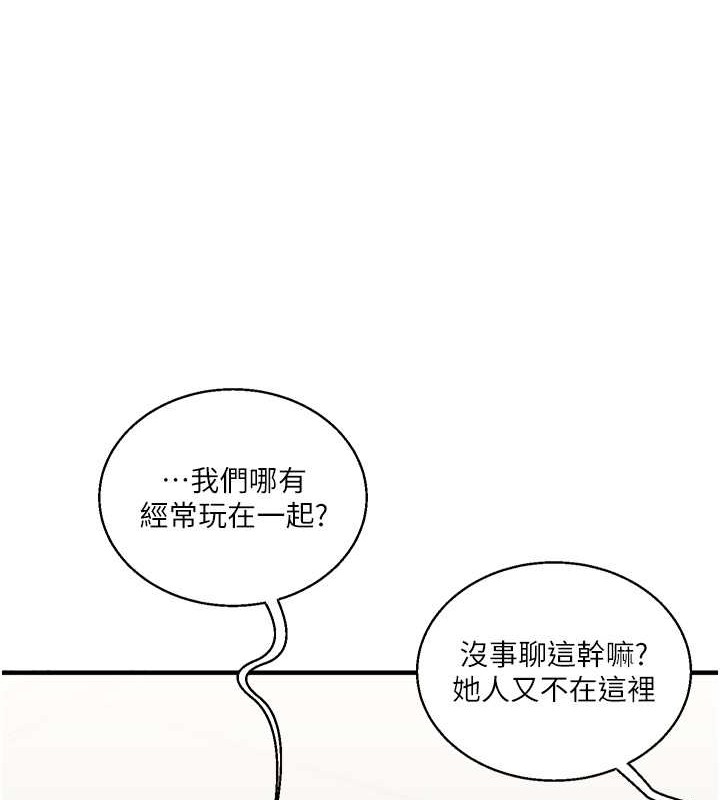 62P - 玩转学姊