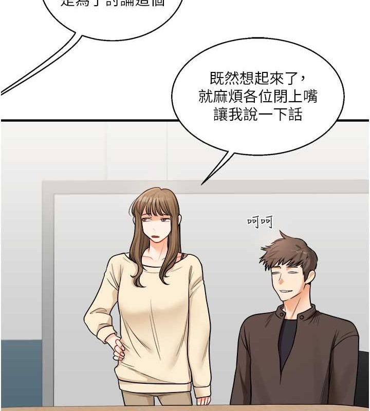 65P - 玩转学姊