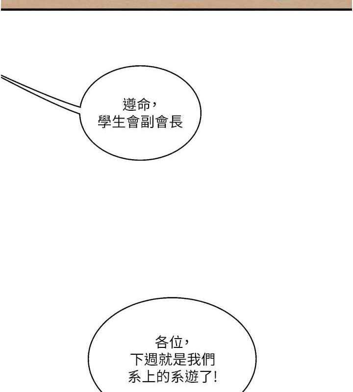 66P - 玩转学姊
