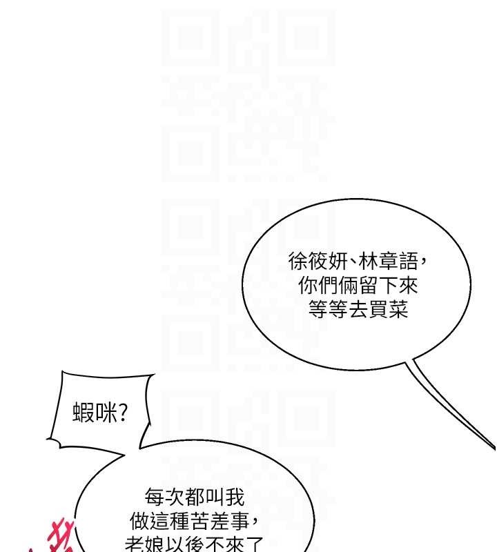 69P - 玩转学姊