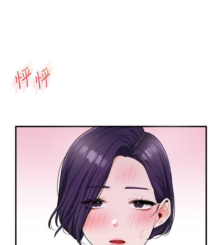 6P - 玩转学姊