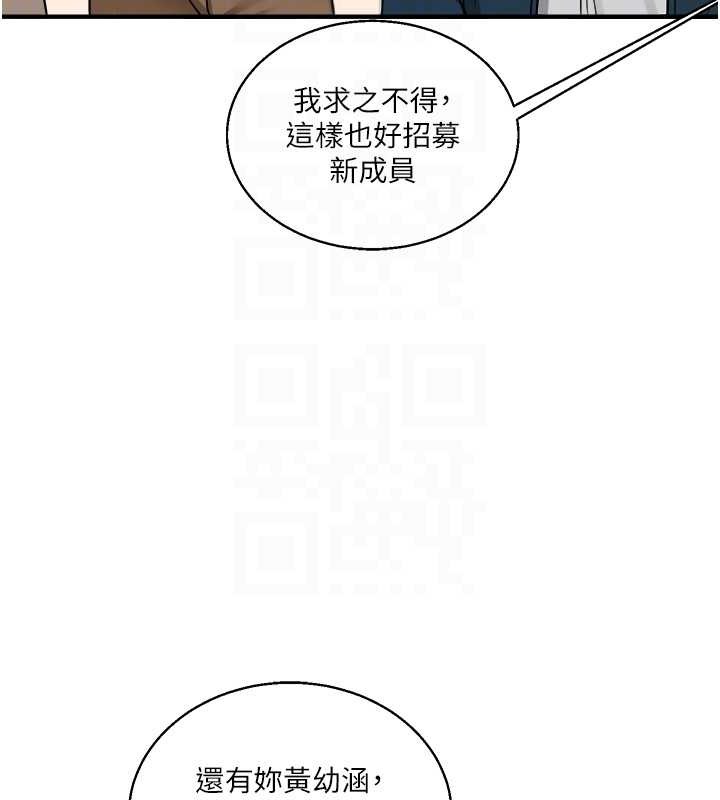 71P - 玩转学姊