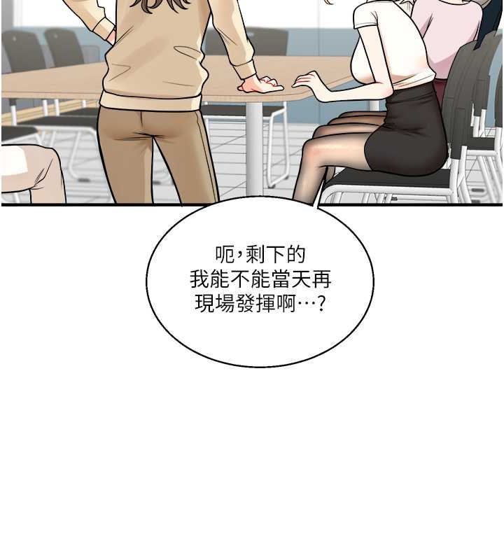 73P - 玩转学姊