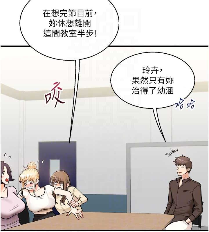 77P - 玩转学姊