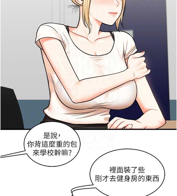 79P - 玩转学姊