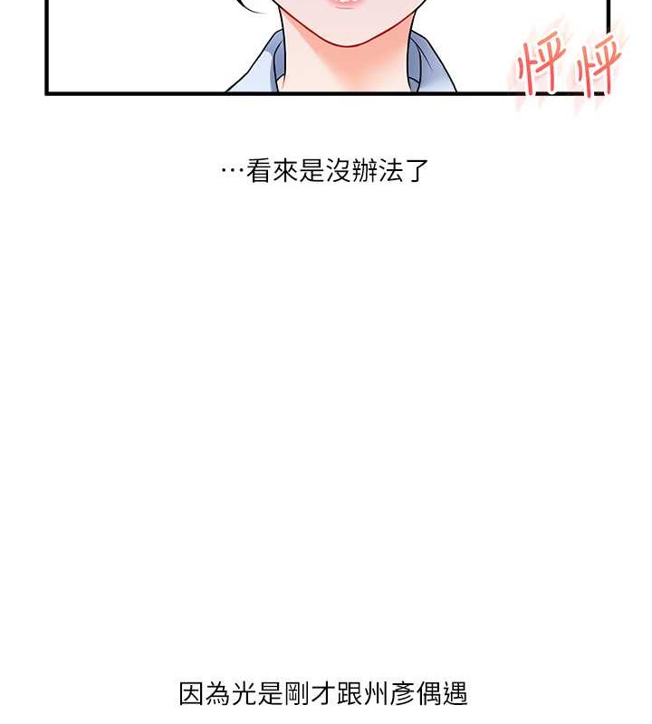 7P - 玩转学姊