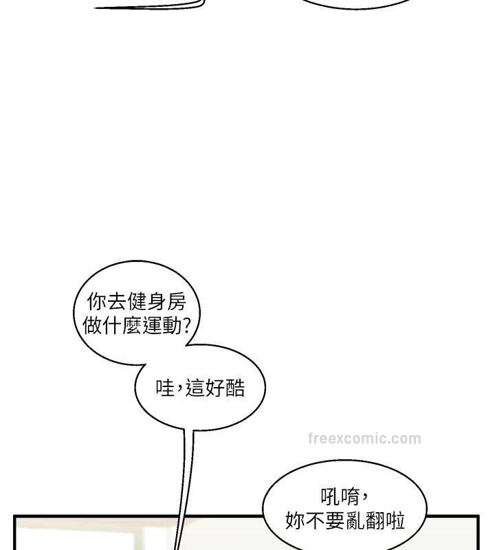 80P - 玩转学姊
