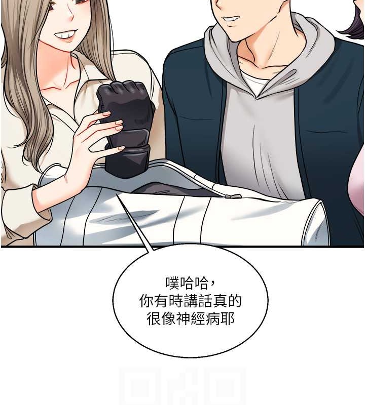 83P - 玩转学姊