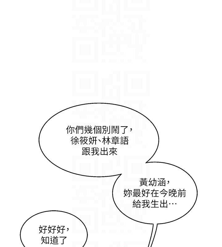 85P - 玩转学姊